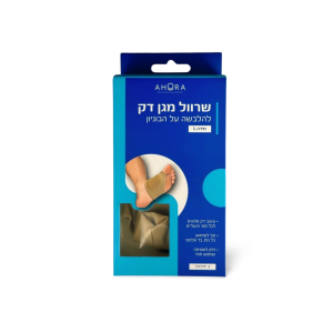 Ahora - שרוול מגן דק להלבשה על הבוניון