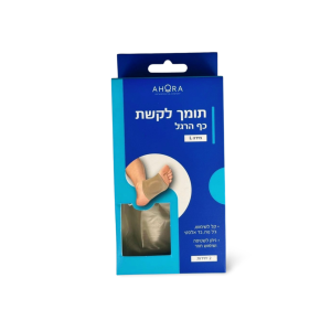 תומך לקשת כף הרגל - Ahora