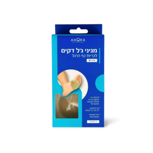 Ahora - מגיני ג'ל דקים לכריות כף הרגל