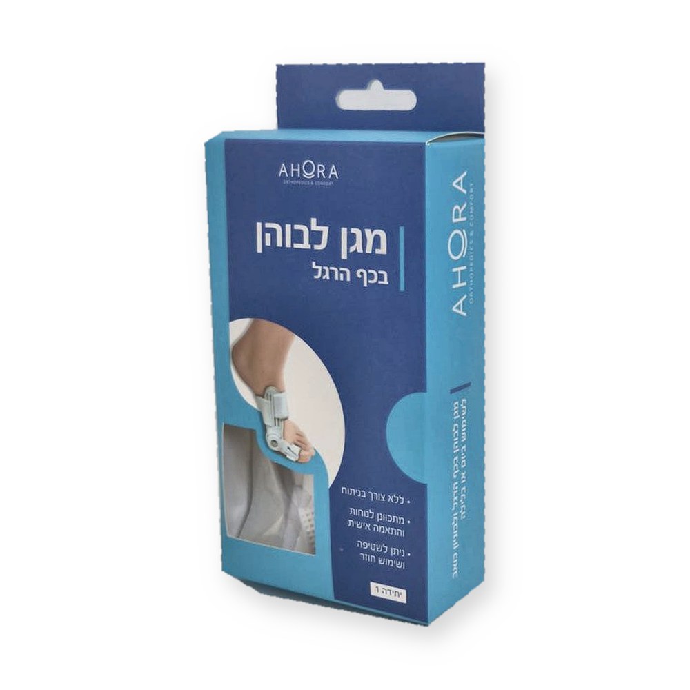 סד ומגן לבוהן מתכוונן לבוניון והלוקס ולגוס AHORA FT-314 – תמונה 3