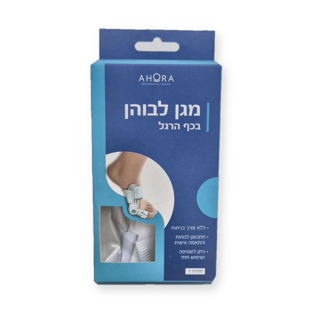 סד ומגן לבוהן מתכוונן לבוניון והלוקס ולגוס AHORA FT-314 – תמונה 5