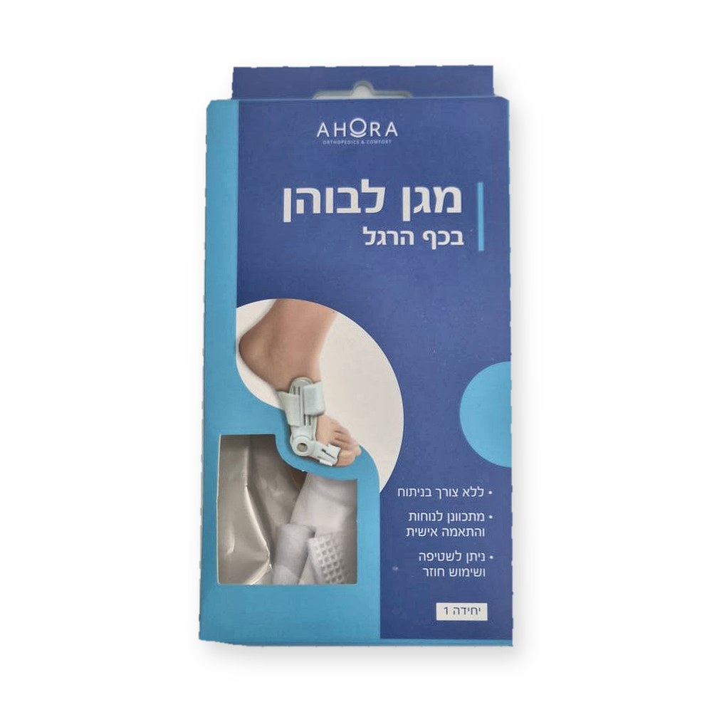 סד ומגן לבוהן מתכוונן לבוניון והלוקס ולגוס AHORA FT-314 – תמונה 4